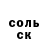 Кетамин VHQ Polina Pylinka