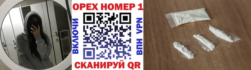 где найти наркотики  Губаха  мега ONION  Кокаин 97% 