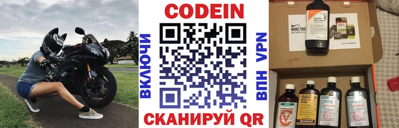 цена наркотик  Губаха  KRAKEN ссылка  Кодеин Purple Drank 