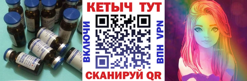маркетплейс телеграм Губаха Кетамин VHQ