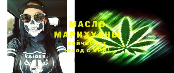 марихуана Балахна