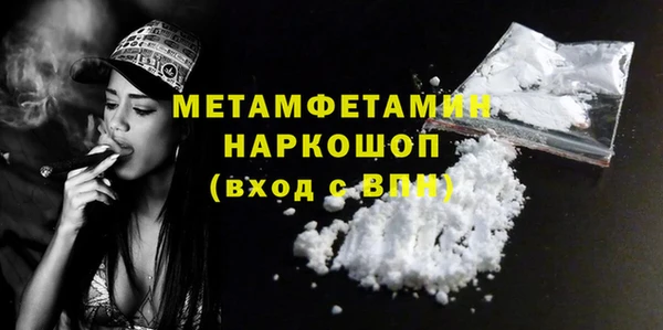 индика Балабаново