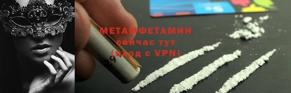 марихуана Балахна