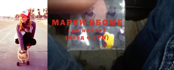 марихуана Балахна