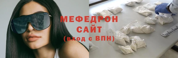 марихуана Балахна