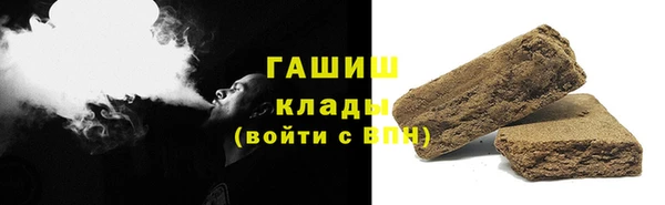 марихуана Балахна
