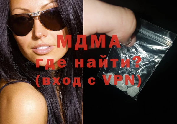 марихуана Балахна