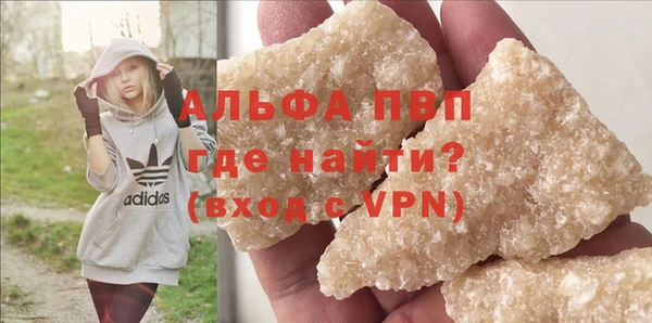 марихуана Балахна