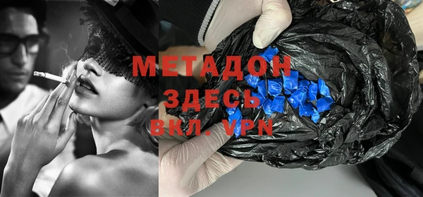 марихуана Балахна