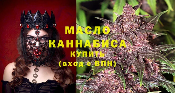 марихуана Балахна