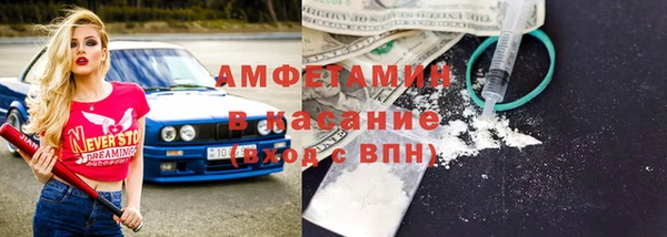 кокаин Баксан