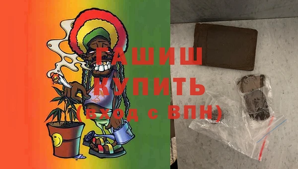марихуана Балахна
