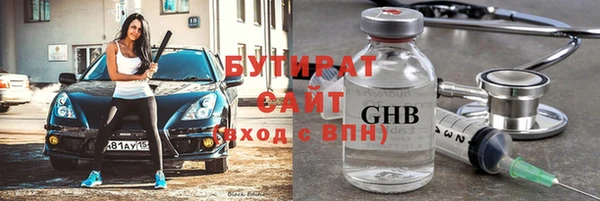 кокаин Баксан
