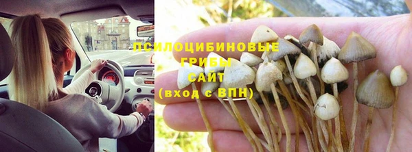 марихуана Балахна