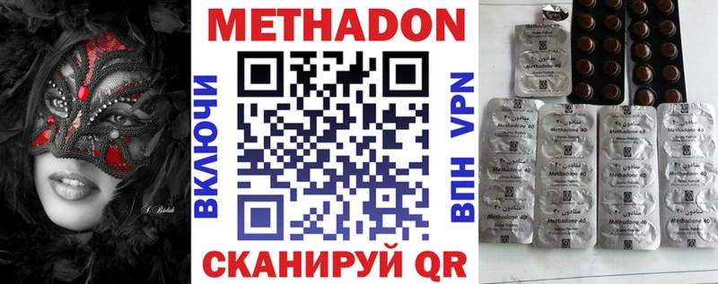где продают наркотики Губаха Метадон мёд