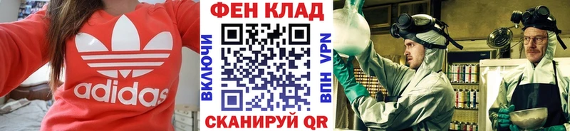 Метамфетамин кристалл  blacksprut ссылка  Губаха 