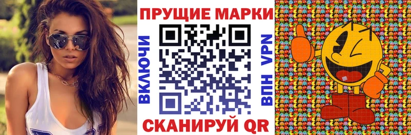 Марки 25I-NBOMe 1,8мг  где купить   Губаха 